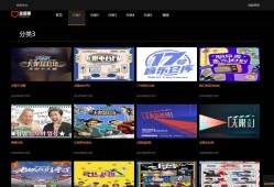 仿8X8X苹果cms v10影视模板源码
