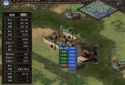 安卓手机游戏《三国志9：威力加强版》v3.0[完整版]