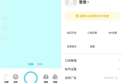SNOW Ai写真相机 v14.0.2 解锁会员版