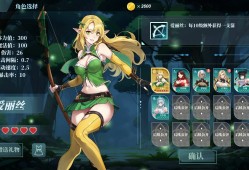 地牢少女：幸存者/Dungeon Maiden: Survivor