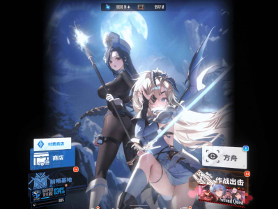 胜利女神一键端