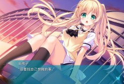 夏日口袋：流光蓝/Summer Pockets REFLECTION BLUE