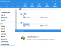 分区助手技术员v10.1.0特别版