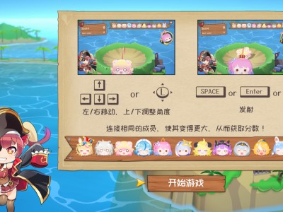hololive 宝藏山/hololive Treasure Mountain