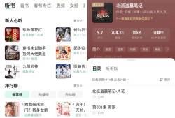 七猫免费听书 v1.4 解锁高级版