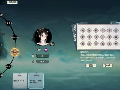 修仙家族模拟器/Immortal Family