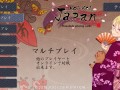 花牌/日本花札纸牌/Koi-Koi Japan [Hanafuda playing cards]