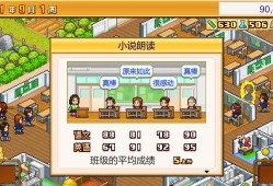 口袋学院物语2/Pocket Academy 2