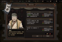 猛将三国/Three Kingdoms Mushouden