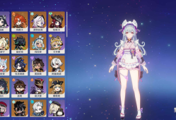 原神5.4正式服一键端