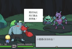 梅格与怪物/Meg's Monster