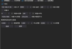 咸鱼500-600的ai自瞄免费发放