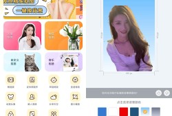 抠图P图软件 v7.8.19 解锁会员版