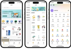 2025最新修复版多端精品商城系统源码