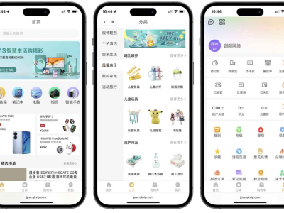 2025最新修复版多端精品商城系统源码