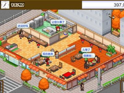 美食梦物语/Cafeteria Nipponica