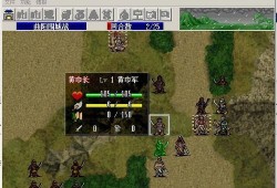 圣三国志英杰传+续三国志英杰传+修改器+电子书