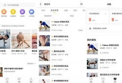 安卓Fit健身v6.5.9绿化版