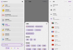 NexBotAI1.9.3全球遥遥领先的智能AI