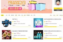 discuz论坛积分商城插件