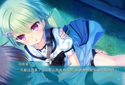 夏日口袋：流光蓝/Summer Pockets REFLECTION BLUE