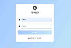 PHP在线聊天系统