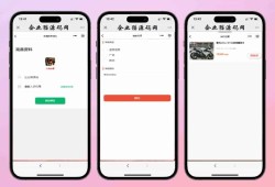 二手摩托车展示小程序源码