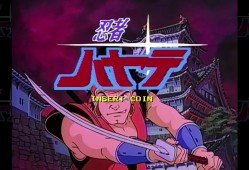 忍者疾风HD Remaster/NINJA HAYATE HD Remaster