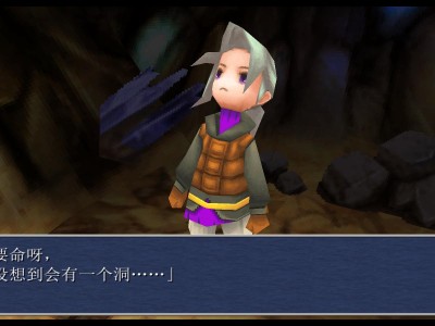 最终幻想3/Final Fantasy III