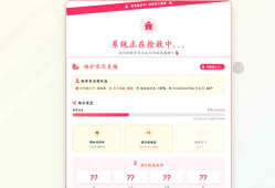 三款高颜值404页面源码分享！让你的网站「迷路页」也吸睛