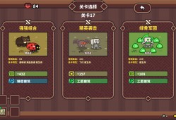 元素与构筑/Elements and build