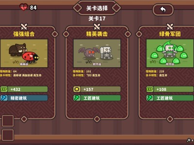 元素与构筑/Elements and build