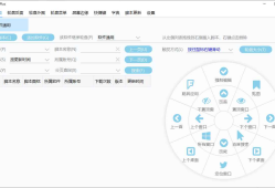 MousePlus 鼠标增强工具 v5.4.28.0 中文绿色版