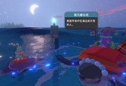扬帆起航/Sail Forth