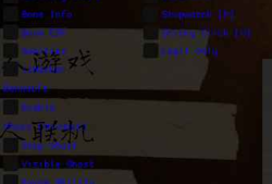 Phasmophobia恐鬼症-Crucifix内部辅助