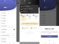zip解压缩管理1.6.1文件压缩、解压解锁永久会员