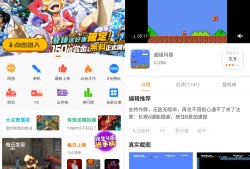 悟饭游戏厅 v4.8.8.8 解锁终身会员