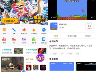 悟饭游戏厅 v4.8.8.8 解锁终身会员