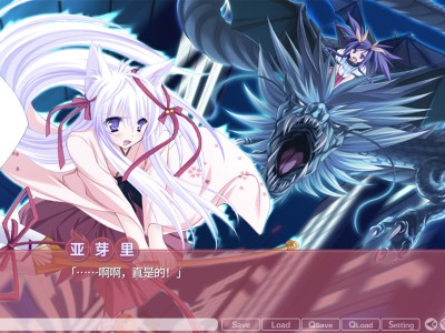 游魂 -Kiss on my Deity-/Tayutama: Kiss on my Deity
