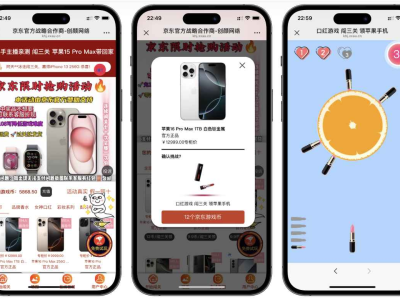 最新口红机防篡改版本源码
