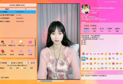 易语言抖音直播自动点赞软件全套源码