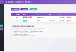 双端获取txl通讯录、相册、短信、定位、已安装APP信息，源码