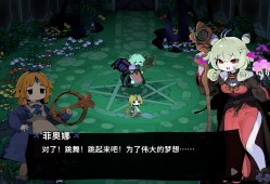 魔女庭院/Garden of Witches