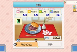 哆啦A梦铜锣烧店物语/Doraemon Dorayaki Shop Story