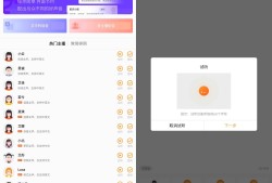 金舟配音助手 v2.3.8 解锁会员版