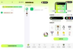 消息防撤回神器防止错过女神消息解锁永久会员版