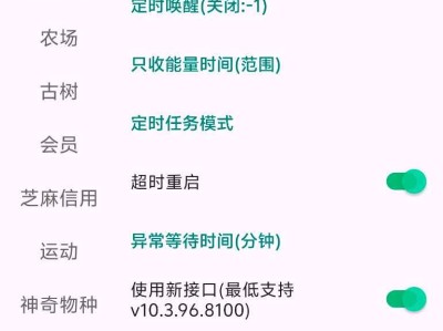 芝麻糊X自动运行挂机平台，可以挂机完成任务和挣钱