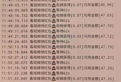 芝麻糊X自动运行挂机平台，可以挂机完成任务和挣钱