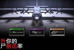 安卓手机游戏《僵尸炮艇生存》[完整版]Steam移植