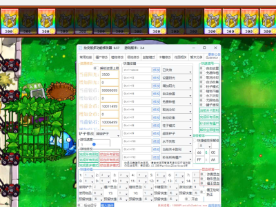 植物大战僵尸杂交版v3.4 PC版+修改器